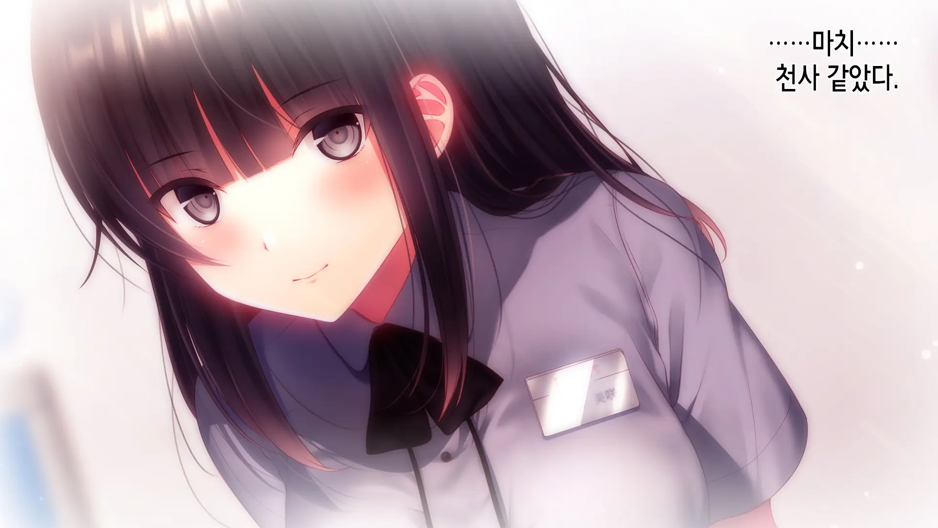 Kanojo O Hameru Saikou No Houhou | 그녀를 따먹는 최고의 방법